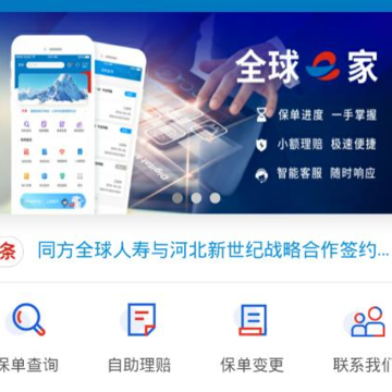 ͬ��ȫ������app