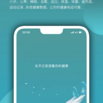 Wearfit智能手环app下载 Wearfit智能手环app下载