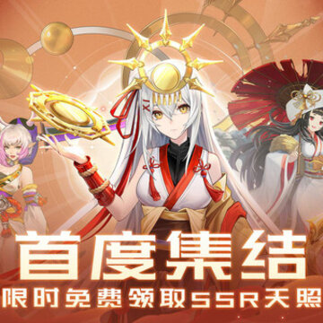 代号秘境 代号秘境