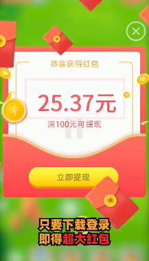 ���ݵ�������׬Ǯ��