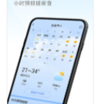 及时天气 及时天气