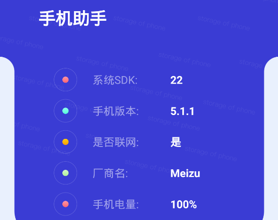 传传助手 传传助手