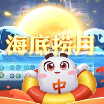 ָ���Ĵ��齫���ΰ�