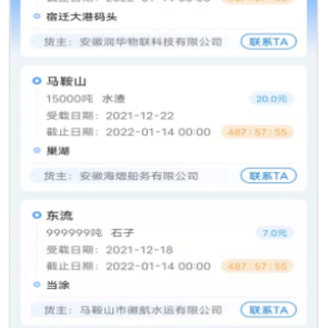 ������app