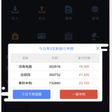 ����֤ȯСޱapp����
