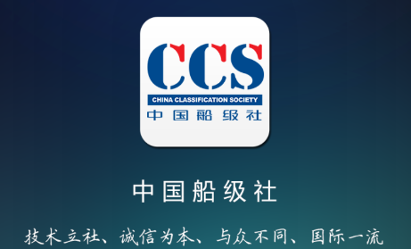 CCS�ƶ�OA