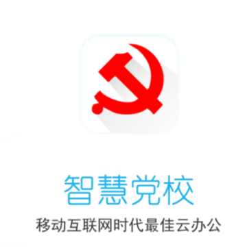 Ǳ���ǻ۵�Уapp