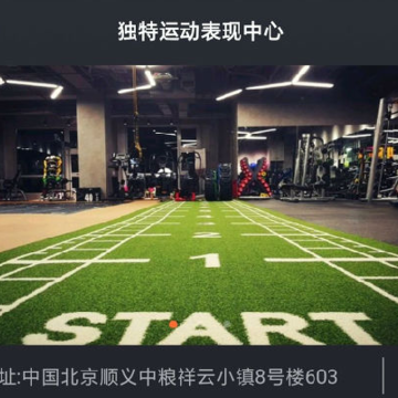 训练图腾 训练图腾