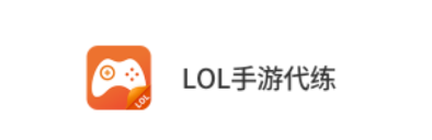 lol���δ���ƽ̨