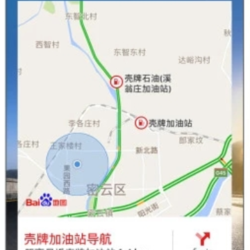 ����app�ֻ���