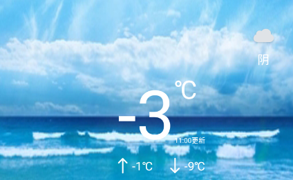 天气预报通app 天气预报通app