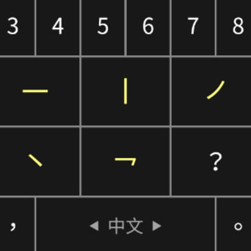 �ʻ����뷨app