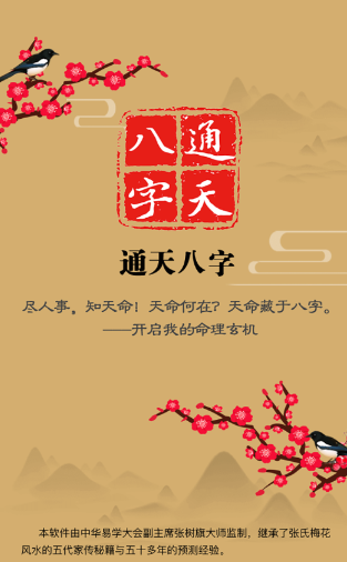 ͨ�����app