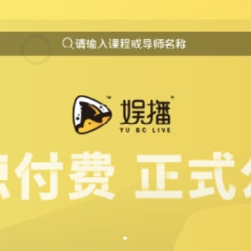 娱播 娱播