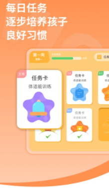 胜者少年app 胜者少年app