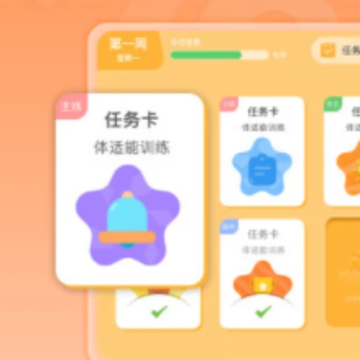 胜者少年app 胜者少年app