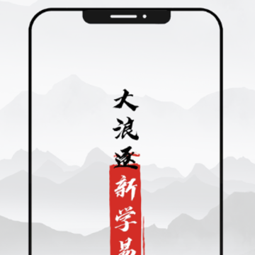 ��ѧ��app