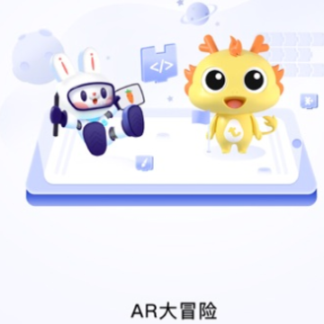 ͯ��ͯ��AR��ð��app