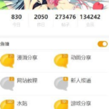 ���ðͱ��׺������ֻ���(�ͱ���APP)