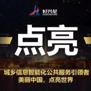 点亮app 点亮app