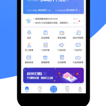 �����̼�app