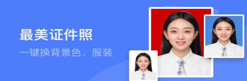 照片换底app 照片换底app