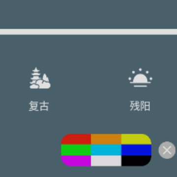 手机屏幕亮度调节app 手机屏幕亮度调节app