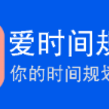 ��ʱ��滮��app