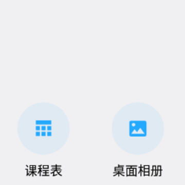 贴纸小组件app 贴纸小组件app