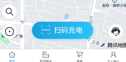 牛小电app 牛小电app