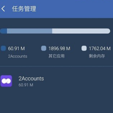 2accounts64λ������(2Accounts 64Bit Helper)