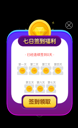 v10大佬免费领皮肤 v10大佬免费领皮肤