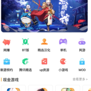 2022������Ϸapp����