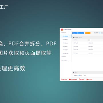 ����PDF����