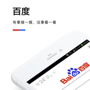 2022�ٶȼ��ٰ�app����