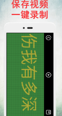 LED灯牌显示屏app LED灯牌显示屏app