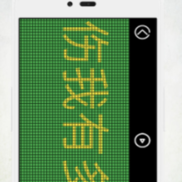 LED������ʾ��app