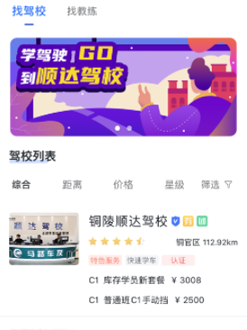 ��·ѧ��app