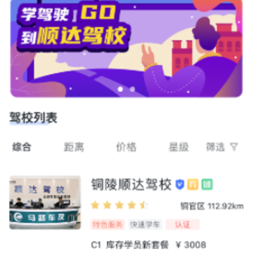 ��·ѧ��app