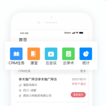 ��Զ���app