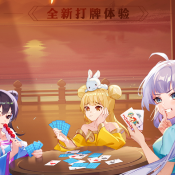 禅游斗地主vivo版 禅游斗地主vivo版