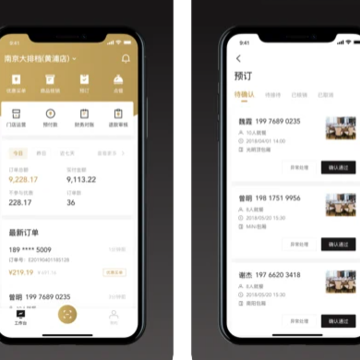������̼Ұ�App