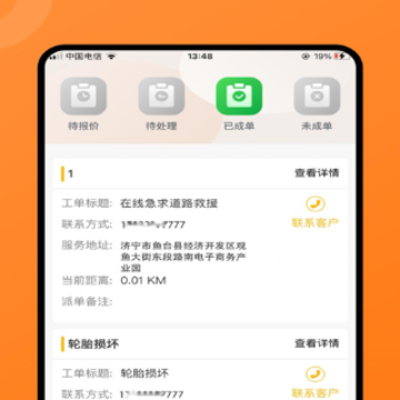 ��ʱԮapp