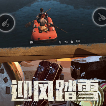 明日之后渠道服 明日之后渠道服
