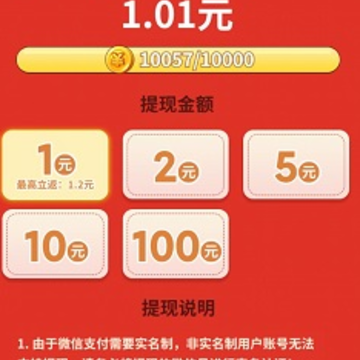 水果点点消极速版 水果点点消极速版