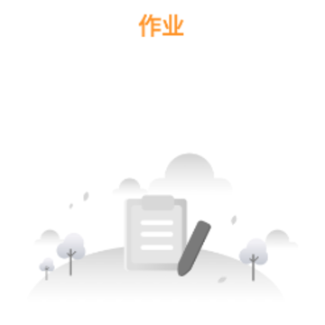 ��ҵʱ��app
