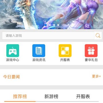 筷子游戏app 筷子游戏app