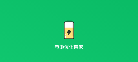 ����Ż��ܼ�app