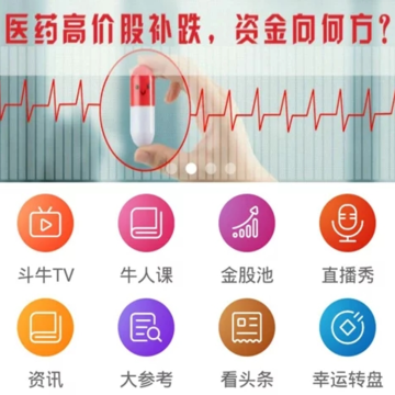 ��ţ�ƾ�app