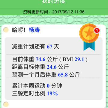 Ӫ������app���°�